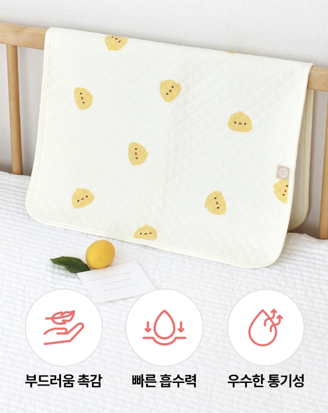 Baby & I 純棉防水墊 隔尿墊