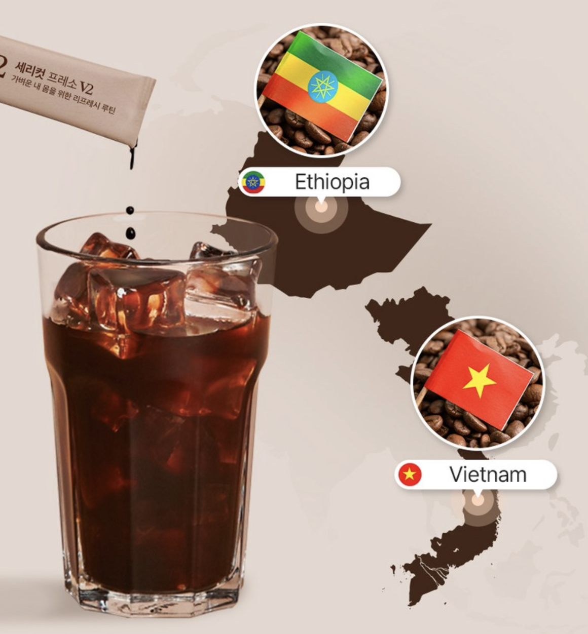 韓國 SERYBURN  藤黃果減脂咖啡 50條 / 盒｜SERYCUT PRESSO V2