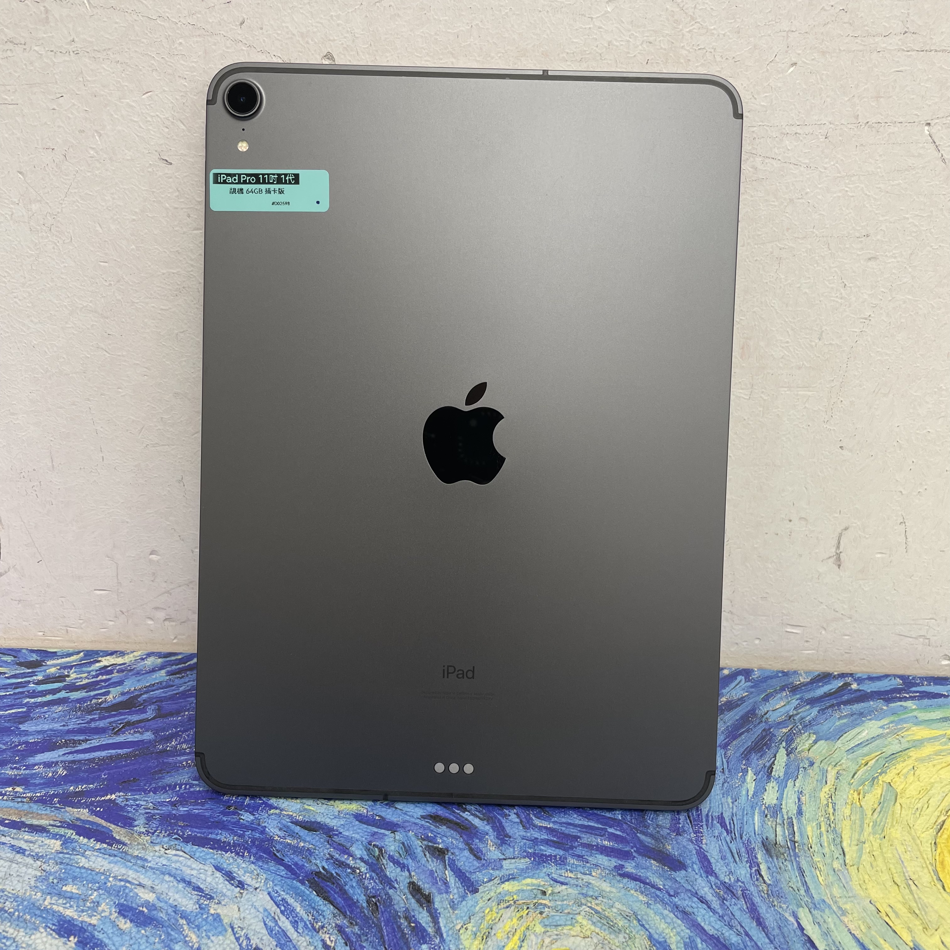 *D02598 iPad Pro 1 11吋 靚機 64GB 插卡版 灰色 gray