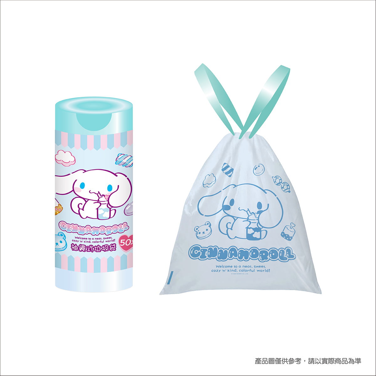 【台灣】SANRIO 抽繩式垃圾袋（50個）