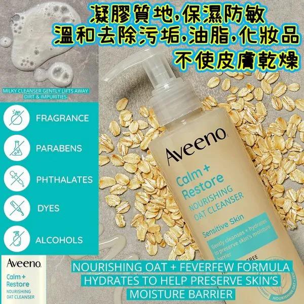 $78支.2支或以上:$68支.Aveeno 滋養燕麥潔面乳 200ml