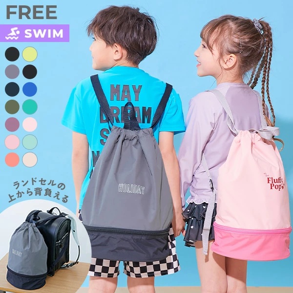 🆕【⭐訂購⭐】日本直送 🇯🇵🌀雙色設計 分層游水背包［11款選］🌀[ELCD-0137][260416]