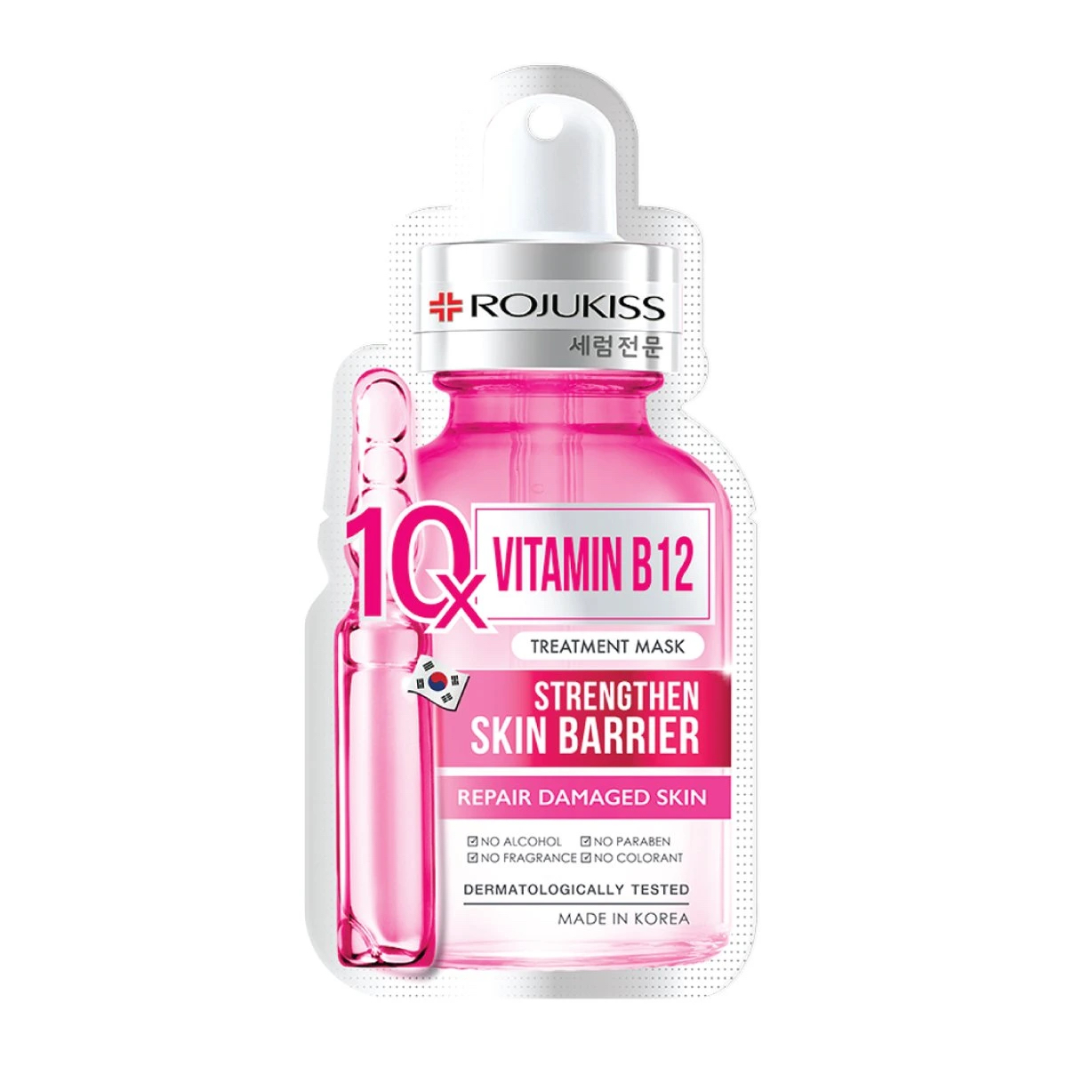 10倍維生素B12護理面膜