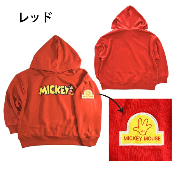 🆕【⭐訂購⭐】 🇯🇵日本直送 🌀#Marvel #Disney #StarWars 連帽衛衣［8款選］🌀 [PLIA-0045] [261008]