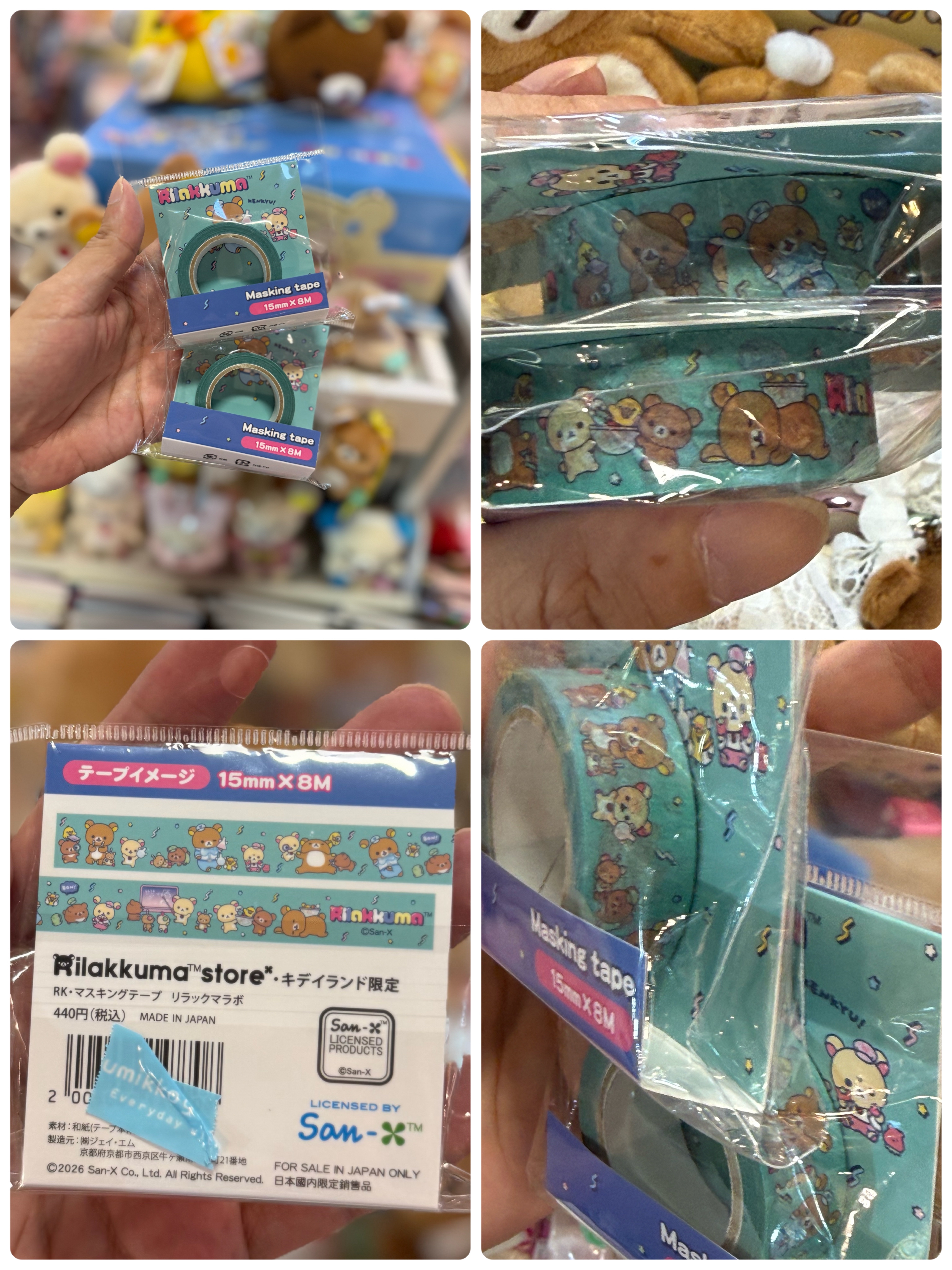《現貨》全新日本專店限定rilakkuma實驗室系列膠紙