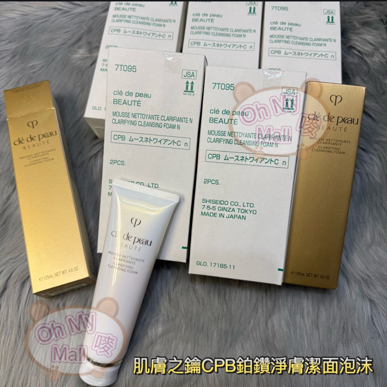 🟥BB00343🟥Clé de Peau Beauté 鉑鑽潔面泡沫清爽型