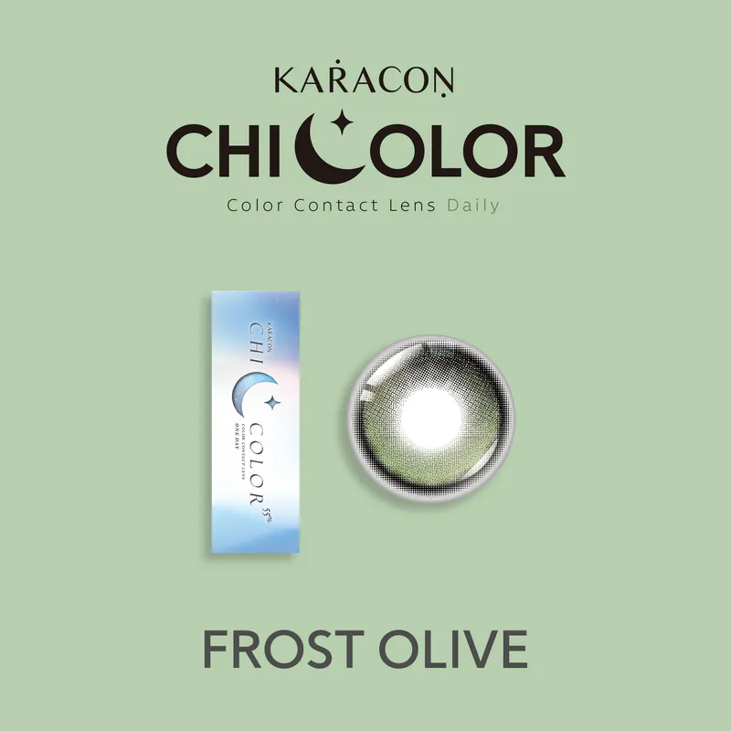KARACON - CHICOLOR 55% 日拋 #47 寂光綠 10片裝/盒