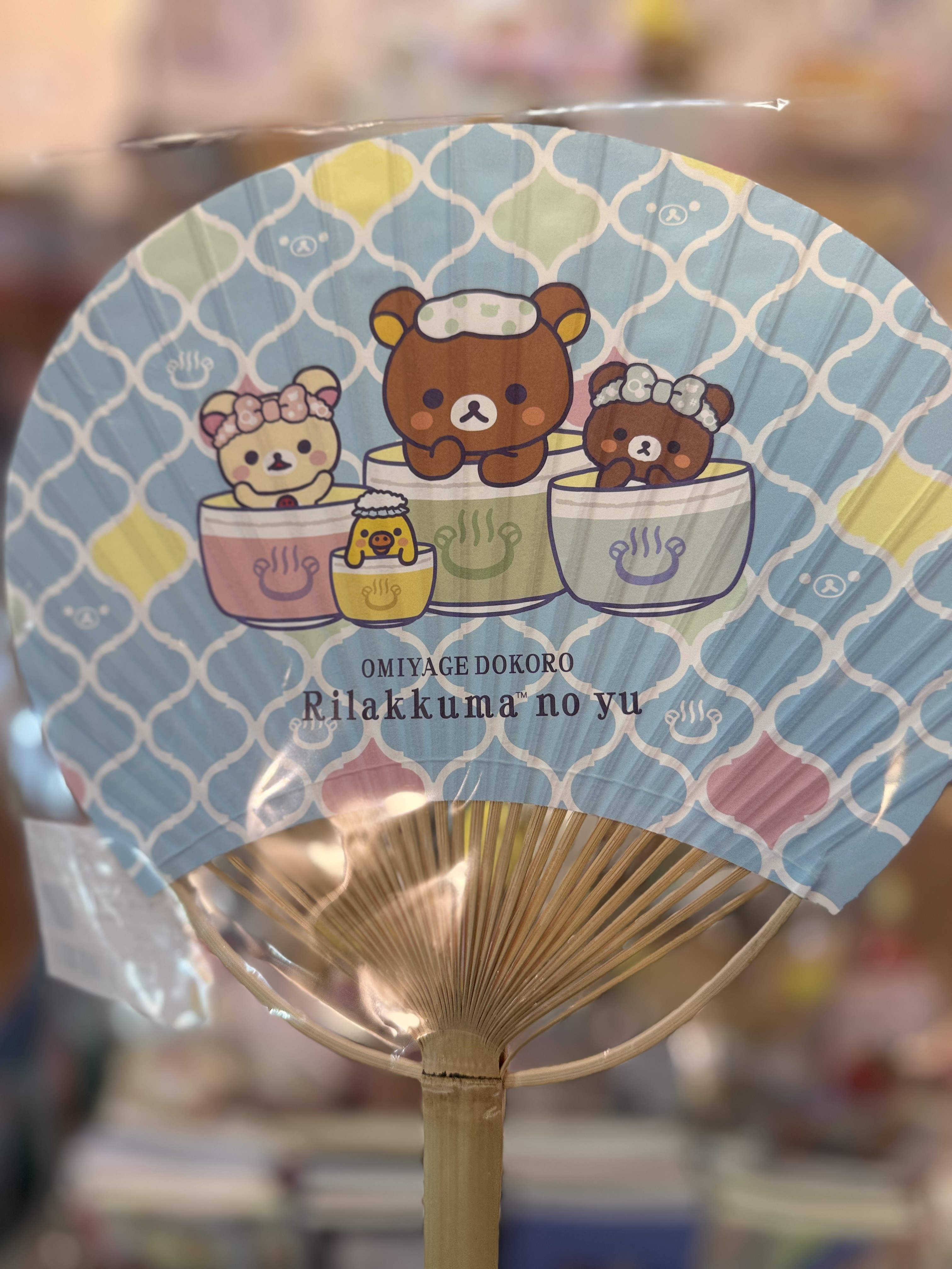 《現貨》全新日本Rilakkuma 茶室限定平竹團扇