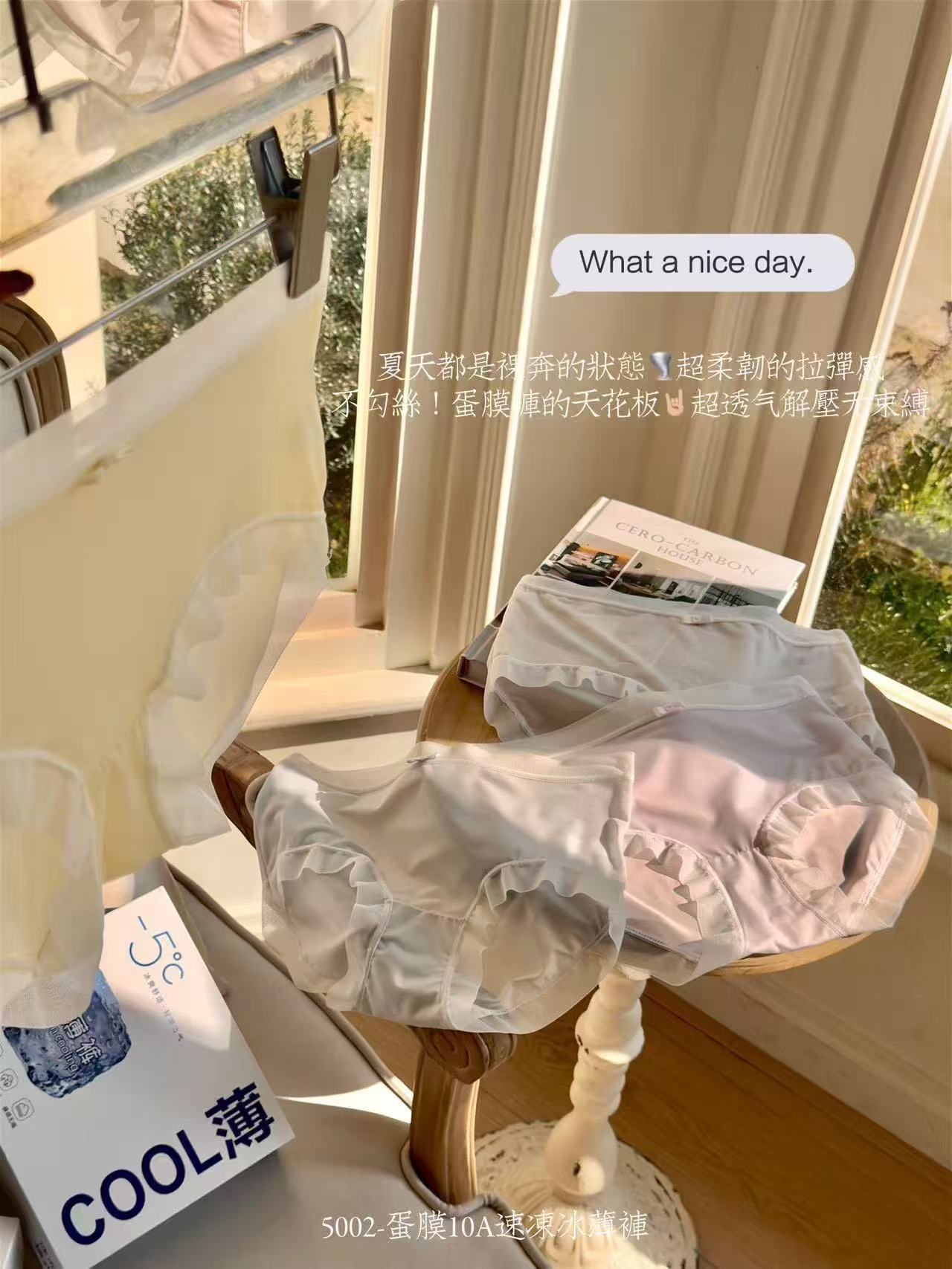 6748 蛋膜10A速冻冰膜裤(10条装)