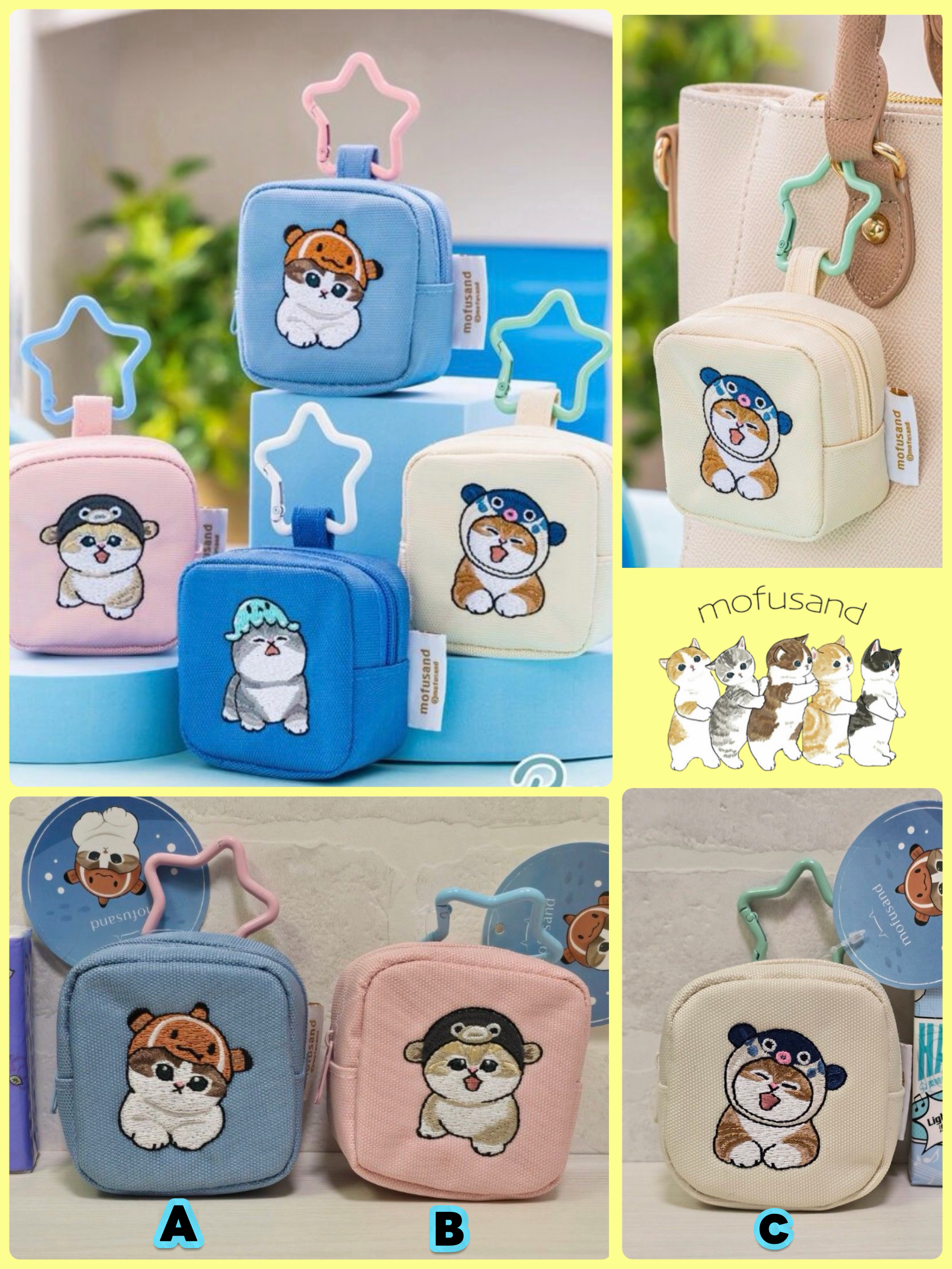 ☆現貨☆日本直送mofusand 海洋生物迷你收納袋吊飾