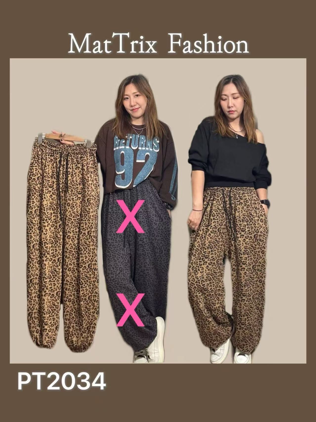 PT2034 豹紋束腳闊褲 原價$258