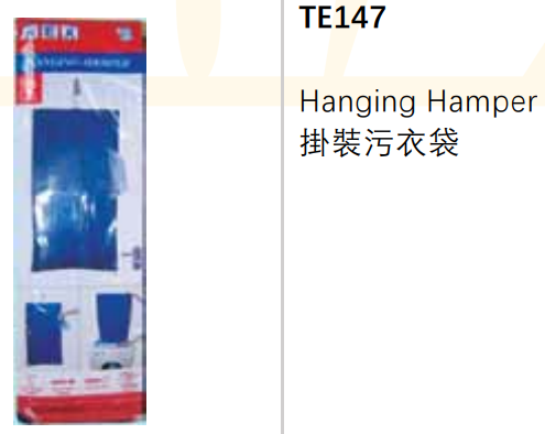 TE147/掛裝洗衣袋