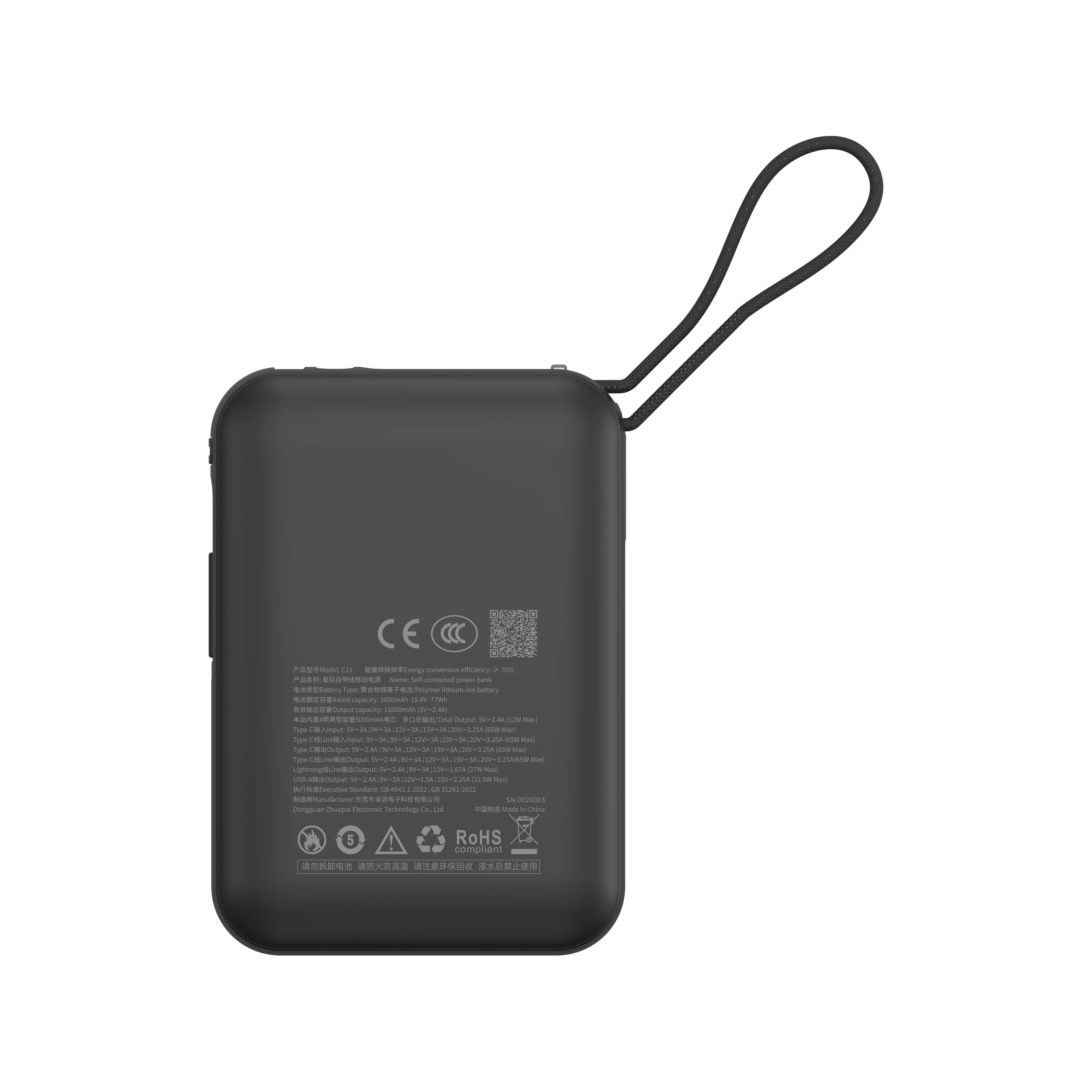 Hedonic PD 3.0 65W Lightning & USB-C 20,000mAh CCC & QR Code 自帶線移動電源