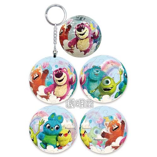 📦訂購 台灣代購 Disney 迪士尼 Toy Story 反斗奇兵 24片球形鎖匙扣拼圖