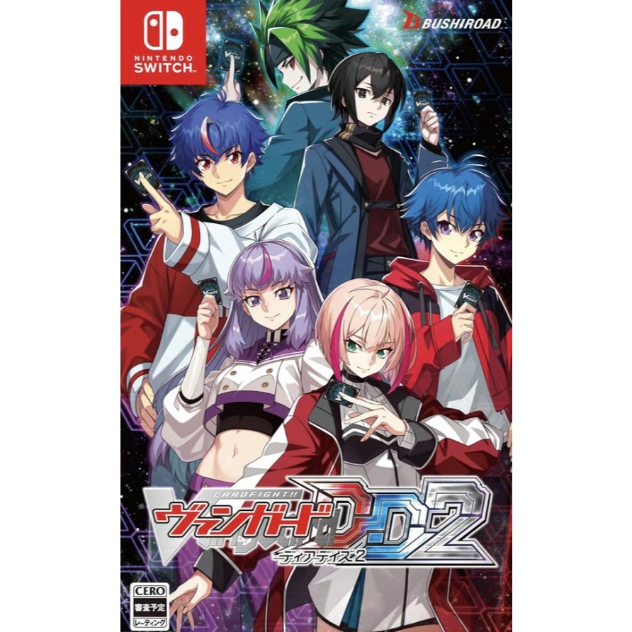 (🔥NEW RELEASE🔥) Cardfight Vanguard Dear Days 2 (Nintendo Switch) Digital Download