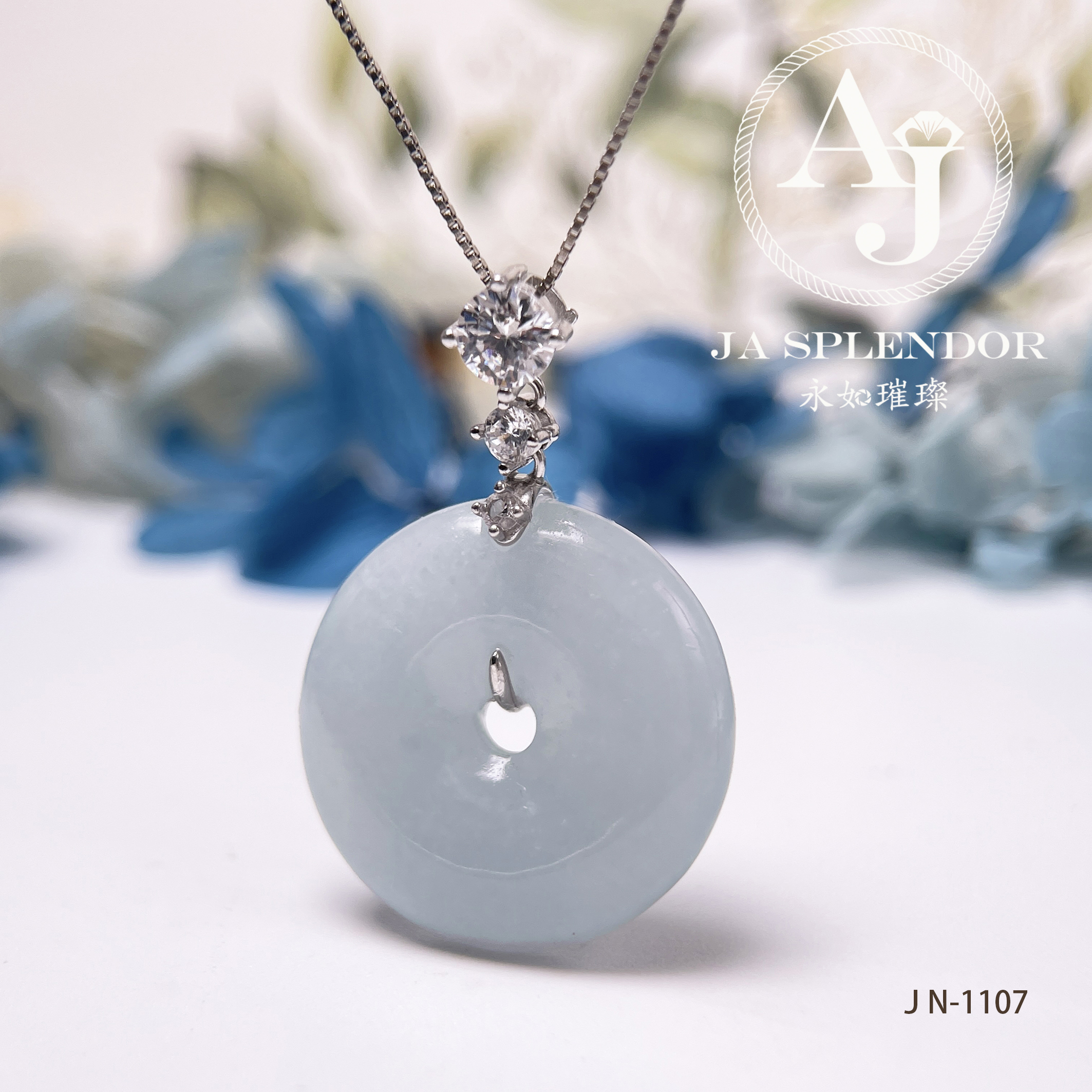 JN-1107/1112 天然翡翠A玉 天藍色平安扣吊墜