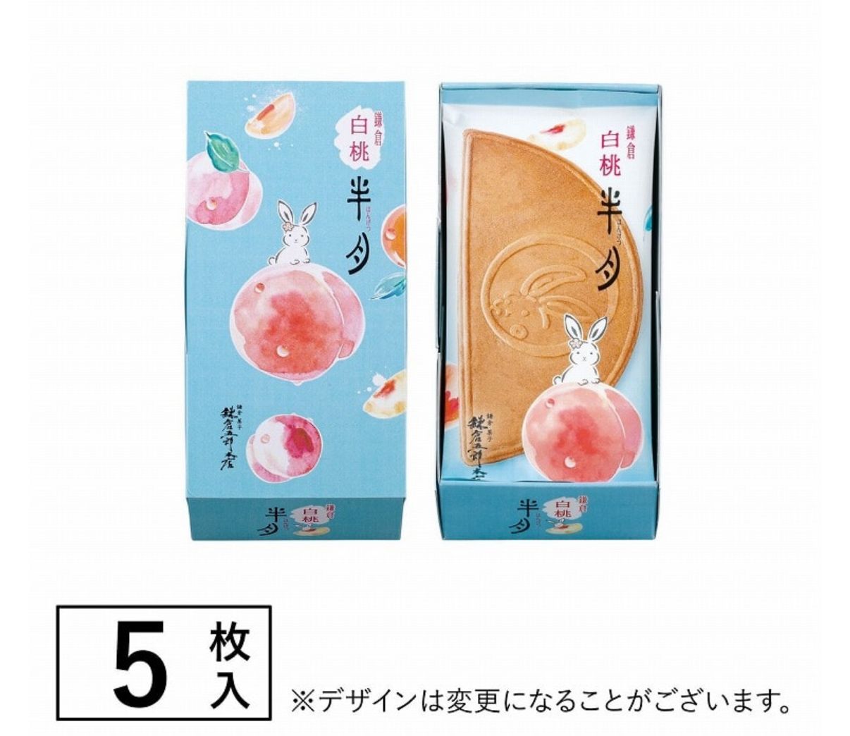 【期間限定】鎌倉五郎本店 鎌倉白桃半月