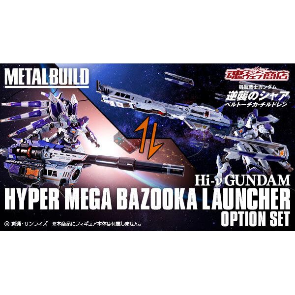 METAL BUILD Hi-νGUNDAM HYPER MEGA BAZOOKA LAUNCHER OPTION SET, GUNDAM