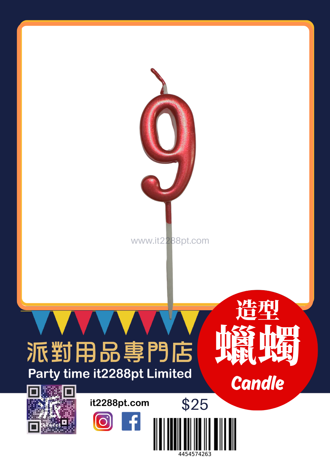 紅色金屬色數字蠟燭 1pcs Numbers Candle