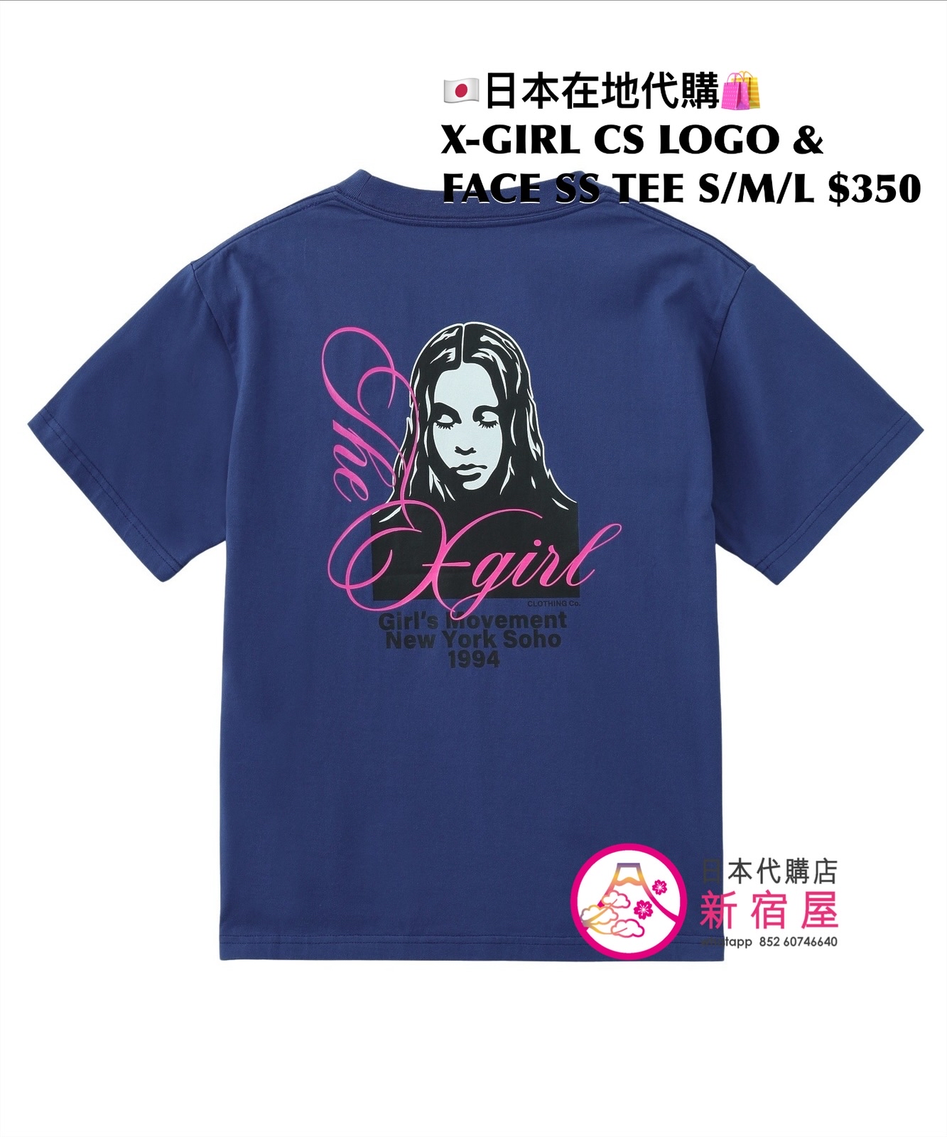 X-GIRL CURSIVE SCRIPT LOGO AND FACE S/S TEE
