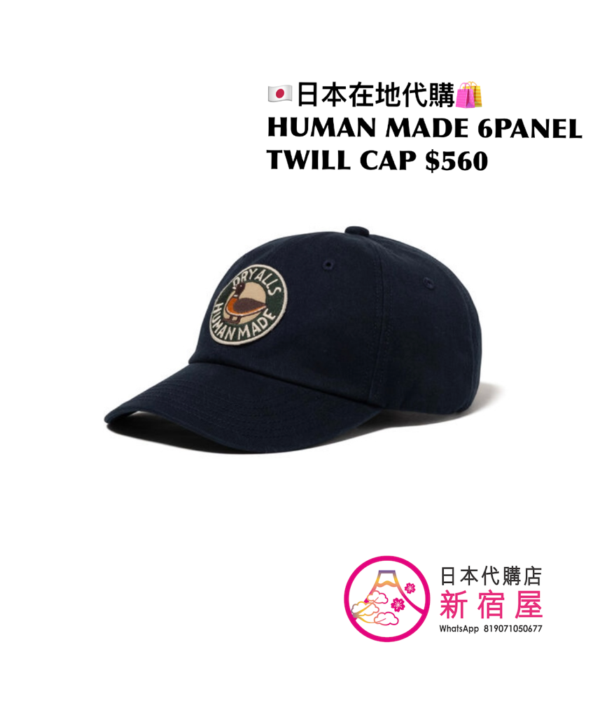 HUMAN MADE 6PANEL TWILL CAP