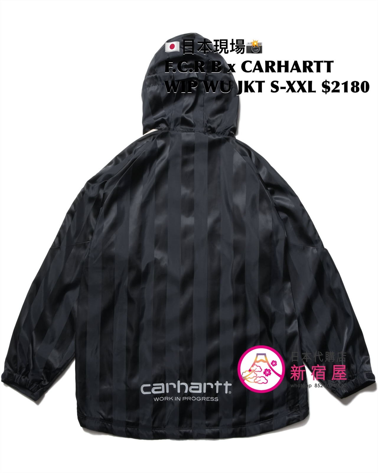F.C. REAL BRISTOL x CARHARTT WIP WARM-UP JACKET/ PISTE/ GAME SHORTS 