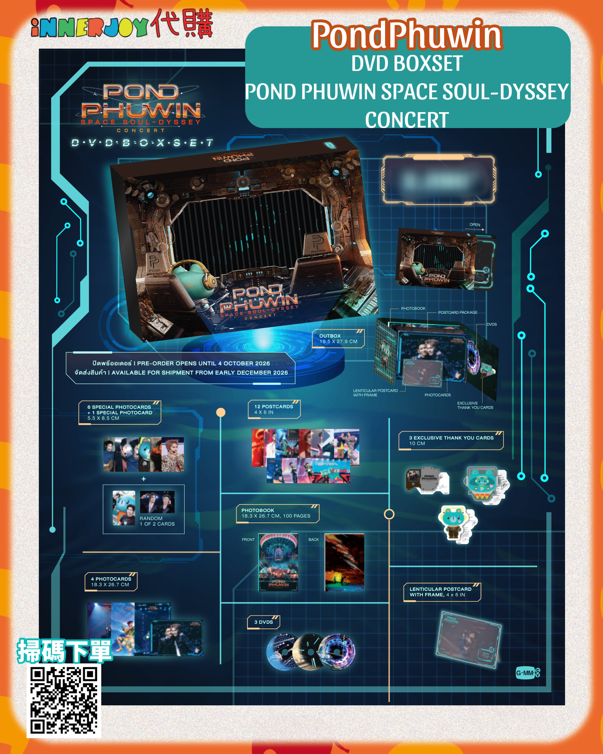 預購(3/10 截單) | PondPhuwin - DVD BOXSET POND PHUWIN SPACE SOUL