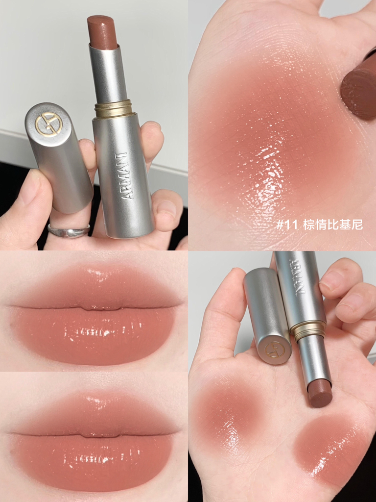 新品! Armani 阿瑪尼 銀管玻璃唇膏43 12 41 10 44