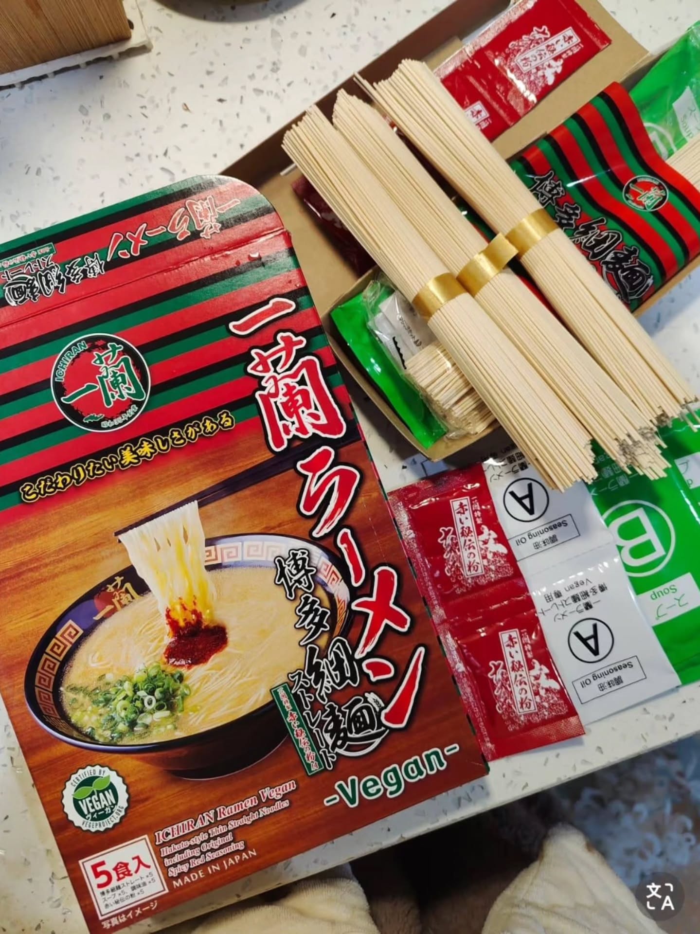 🇯🇵一兰拉面 5份