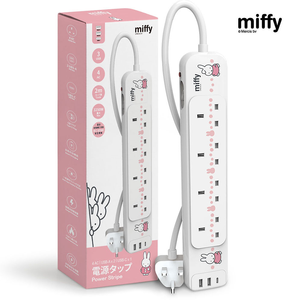 Miffy 4位電源拖板