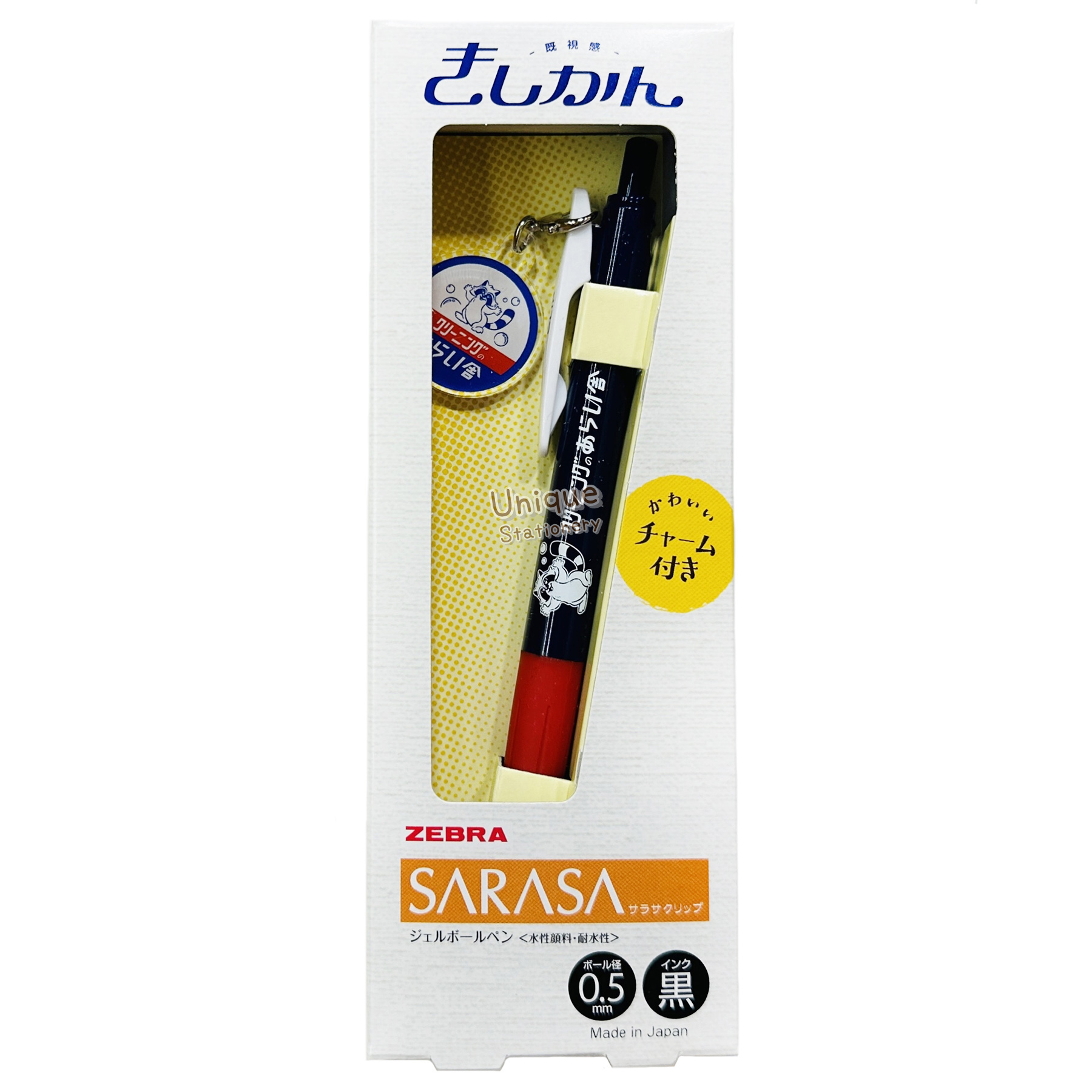 現貨｜日本限定 Kishikan 復古 Logo 浣熊清潔 日本製 Zebra SARASA CLIP 0.5mm 黑色啫喱筆 (JJ15-A1-GF-CL)