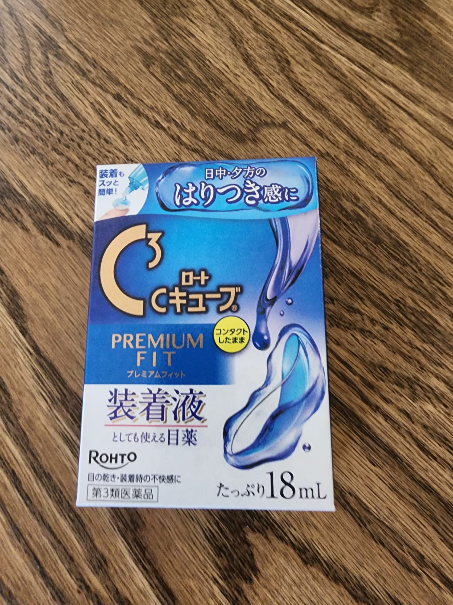 Rohto 眼藥水