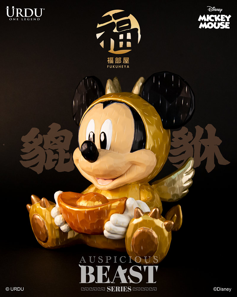📦訂購 台灣代購 迪士尼系列 URDU 迪士尼 好運萌獸系列 貔貅 米奇 Mickey Mouse