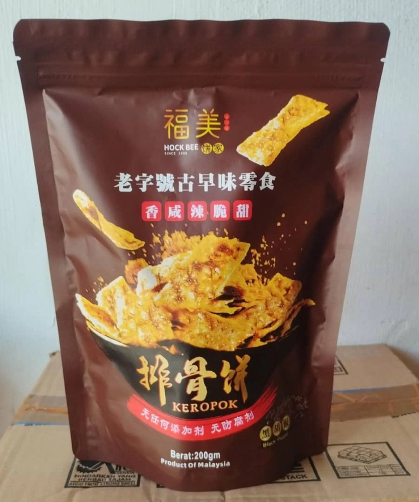 預購馬來西亞直送福美餅家古早味排骨餅