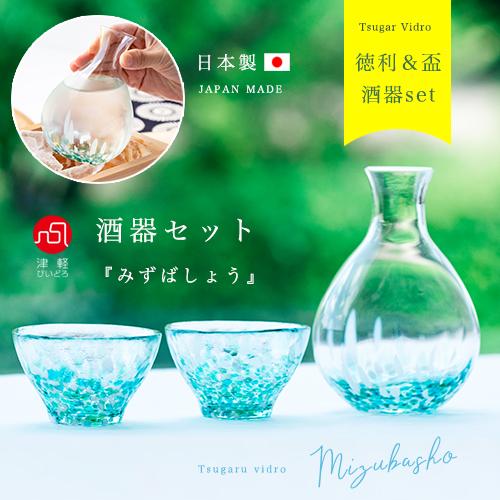 🔥🔥【日本製《ADERIA》輕玻璃水芭蕉清酒套裝】