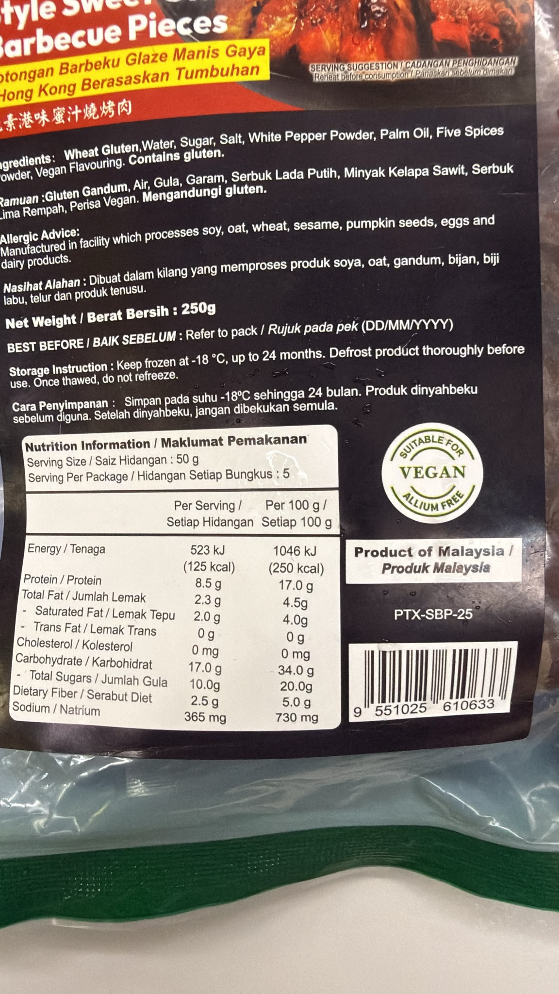Plantex- 純素港味蜜汁燒烤肉 250g/ Plant Based Hong Kong Style Sweet Glaze Barbecue Pieces (Vegan) 250g