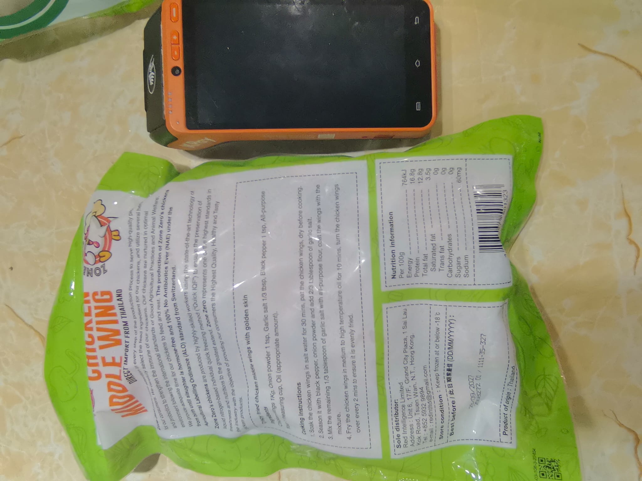 泰國無激素雞中翼