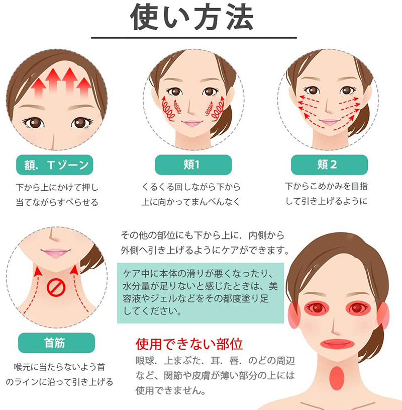 EMS射頻彩光美容儀 -1個