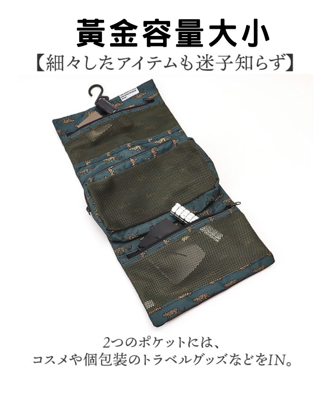 日本代購【 2026新商品 日本直送 ✈️ 旅遊收納神器｜Kiu 吊掛式盥洗包（內含可拆卸獨立小包）The Ultimate Travel Savior | Hanging Toiletrie Pouch (With Detachable Mini Bag!) 】