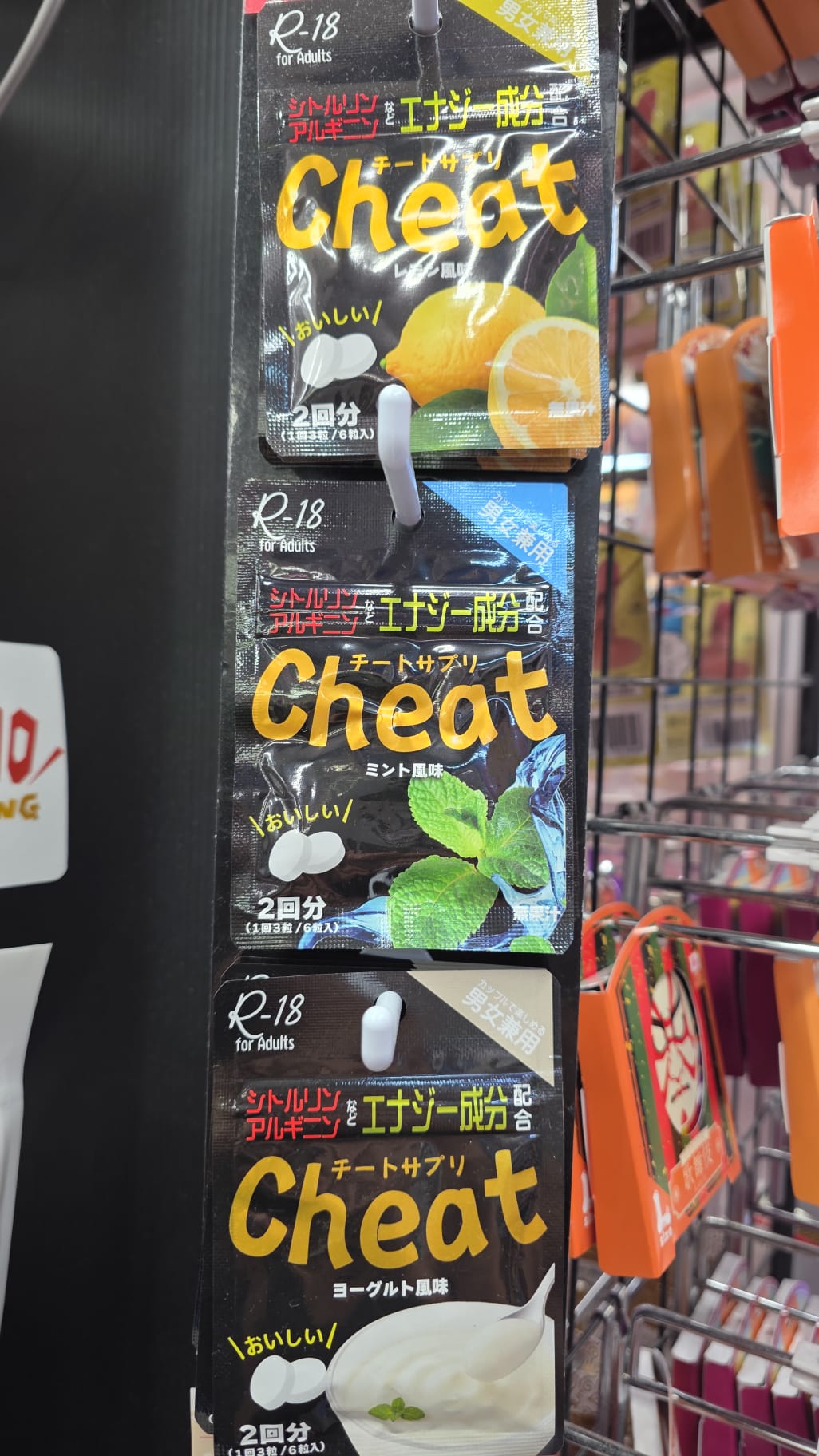 「Cheat」品牌之成人能量補充食品