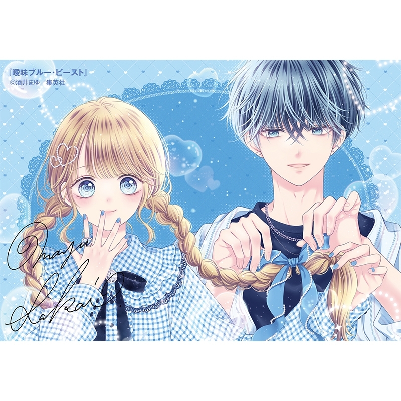 《Pre-Order》生Print｜りぼん Ribbon Summer Greeting (26176-P）