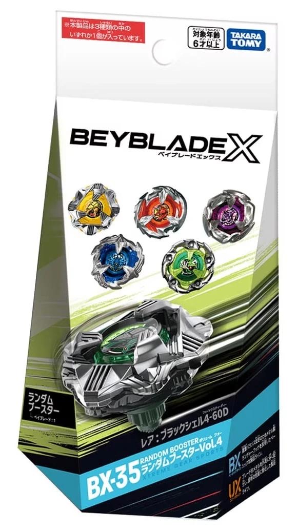 日本直送 BEYBLADE X 戰鬥陀螺 CX-16 極限衝擊對戰組x1 BX35x1 Bx48x1