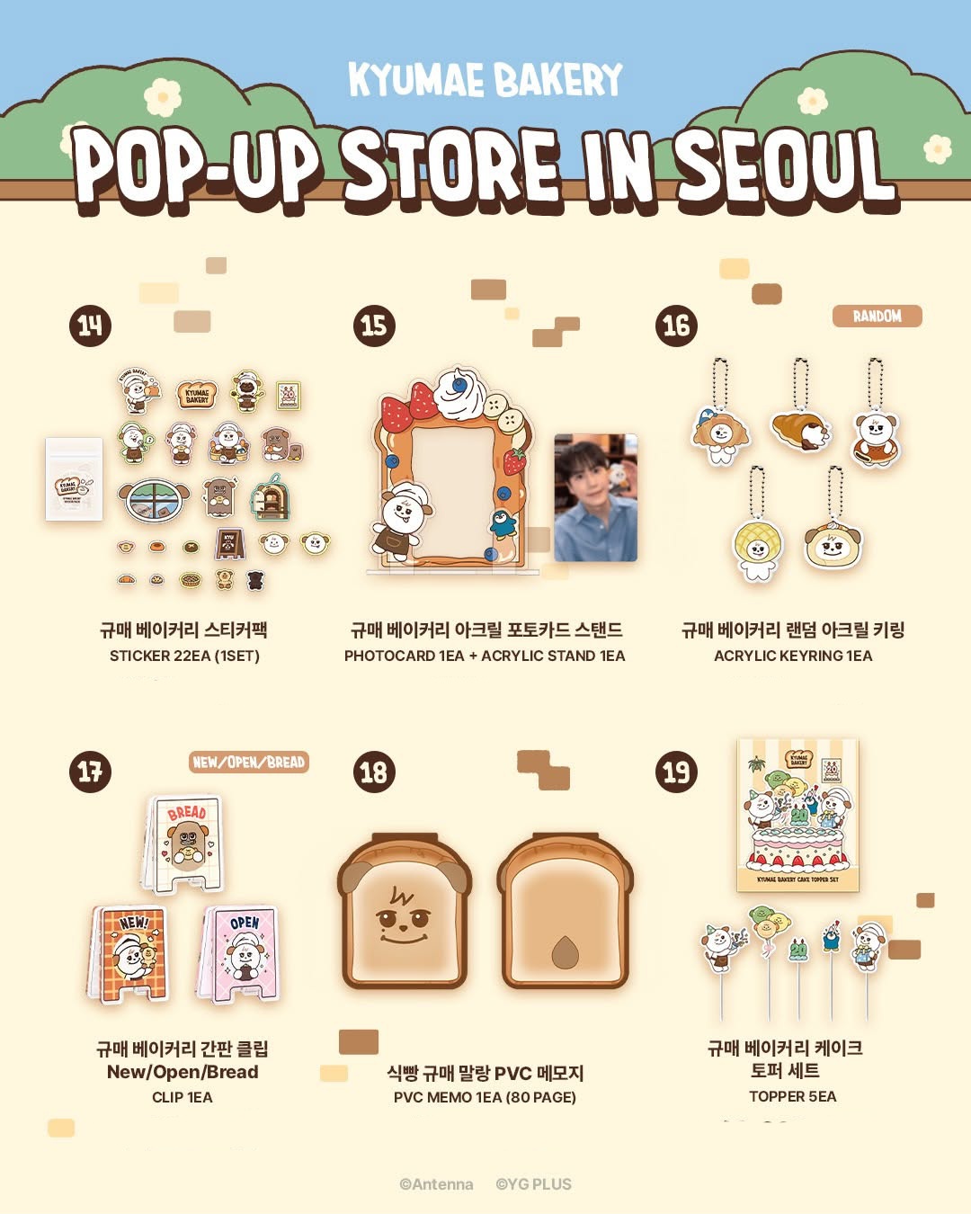 KyuHyun 圭賢 圭美 KYUMAE POP-UP STORE 周邊