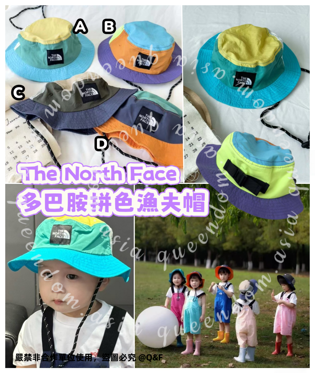 The North Face 多巴胺拼色漁夫帽