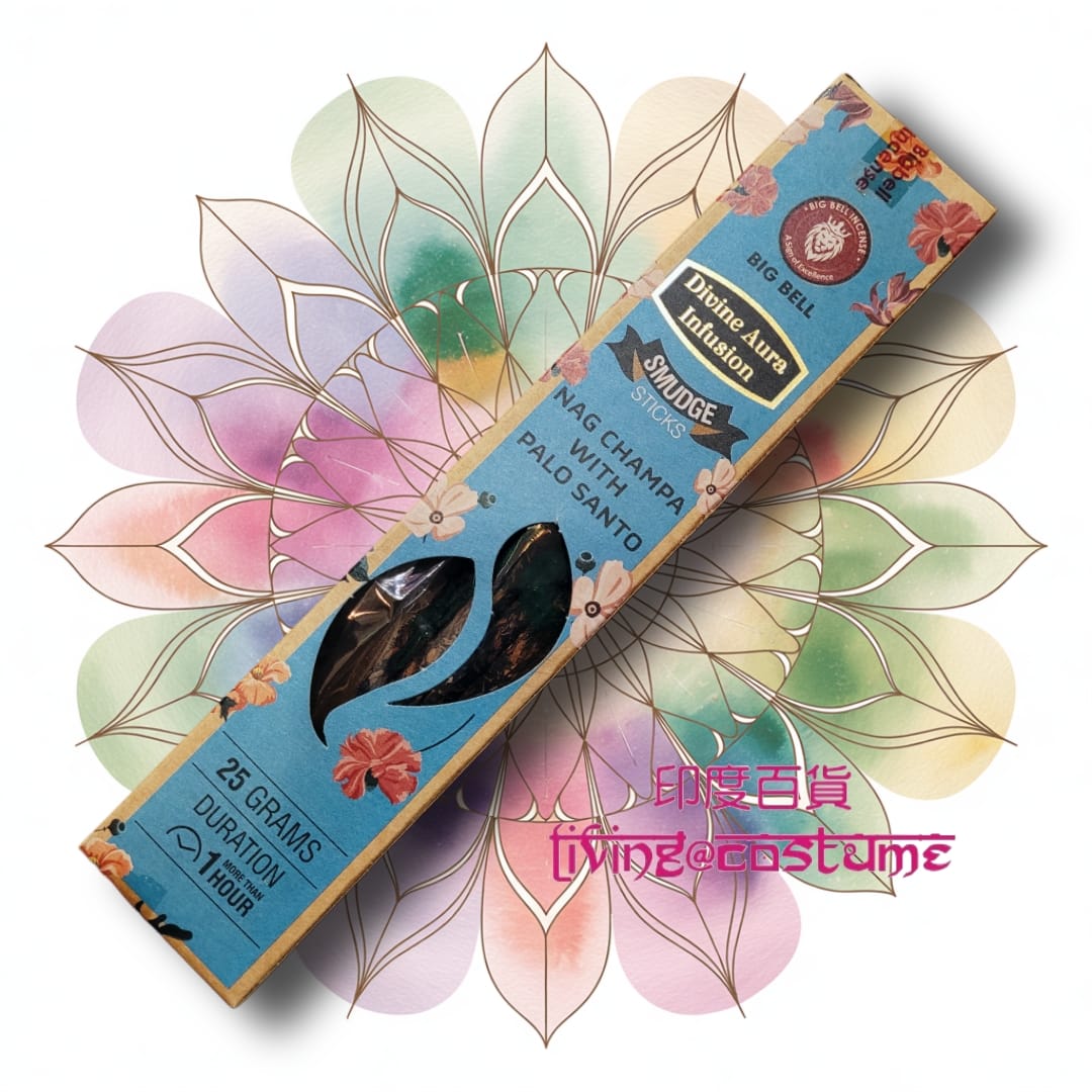 Nag Champa with Palo Santo (檀香黃玉蘭+秘魯聖木)