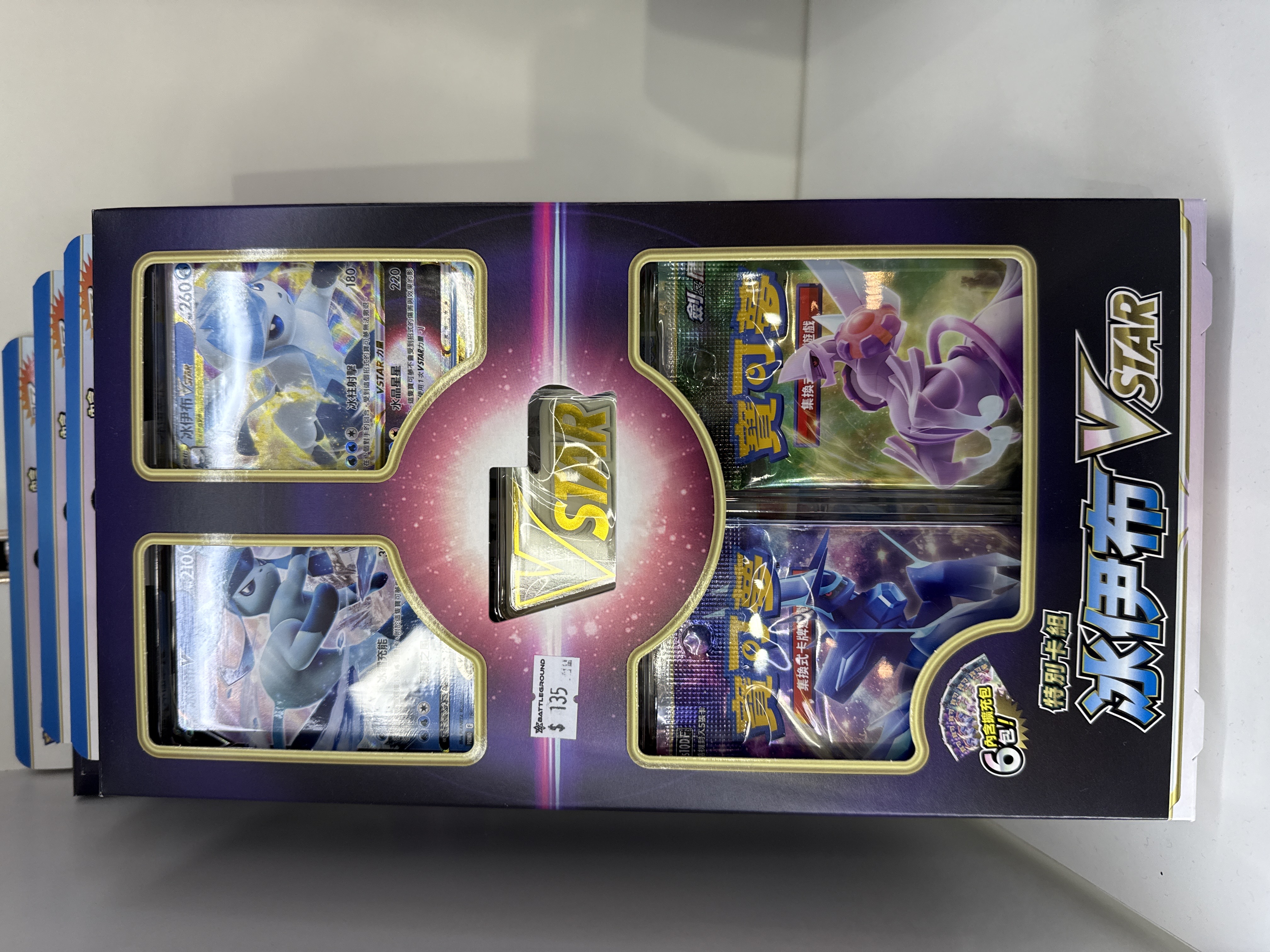 寶可夢集換式卡牌遊戲 - 劍 & 盾 - 特別卡組冰伊布VSTAR(散個)