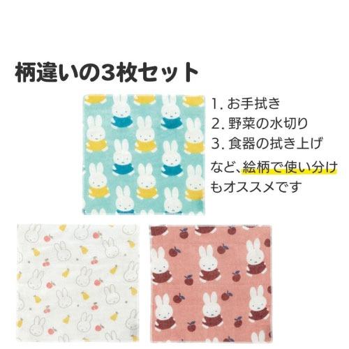 【現貨】🔥🔥【日本直送《SKATER》MIFFY 蚊帳布高吸水抹布】3枚裝