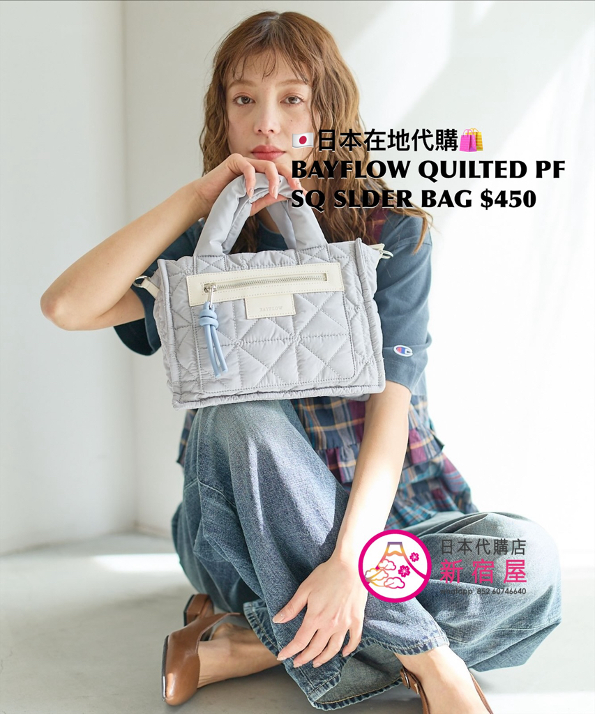 BAYFLOW QUILTED PUFFER SQUARE SHOULDER BAG 