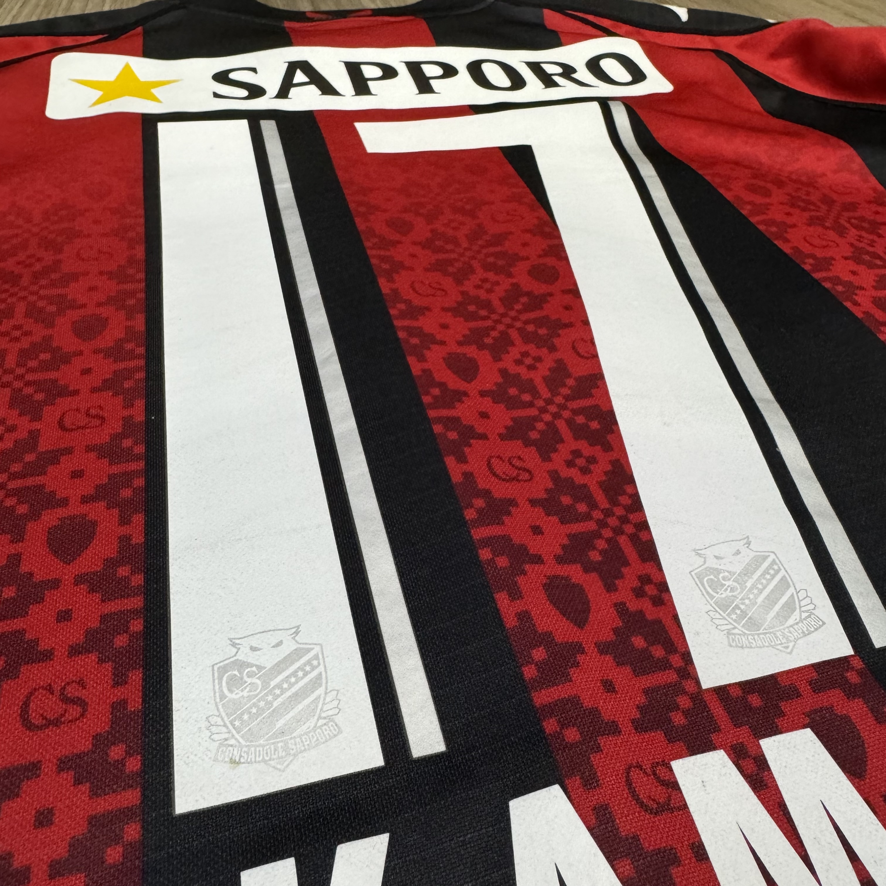 Consadole sapporo 2012 home shirt #17 Okamoto 