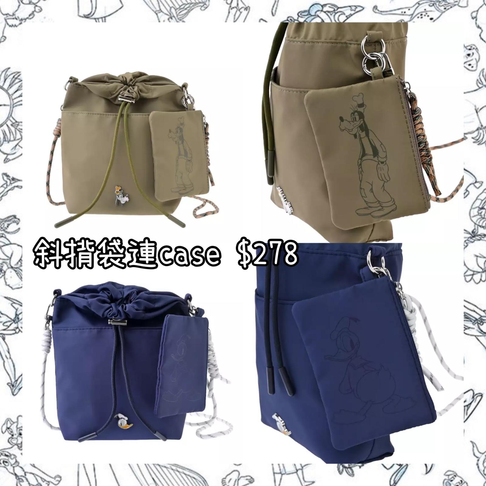 ：日本：CASUAL BAG 7/4 日本發賣 斜揹袋 連CASE